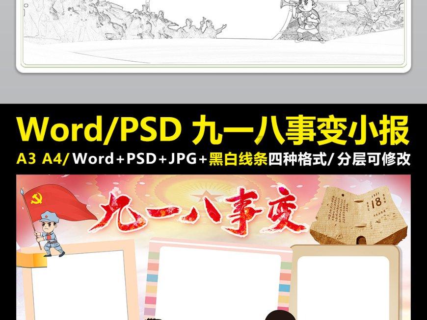 召唤神龙万宁版祖龙