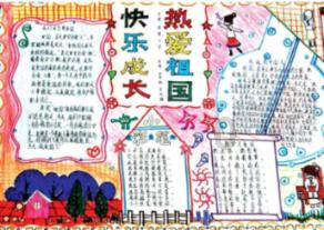 怪物猎人：世界